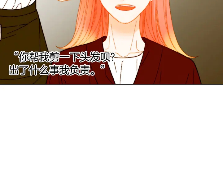 番外10 爱的印记90