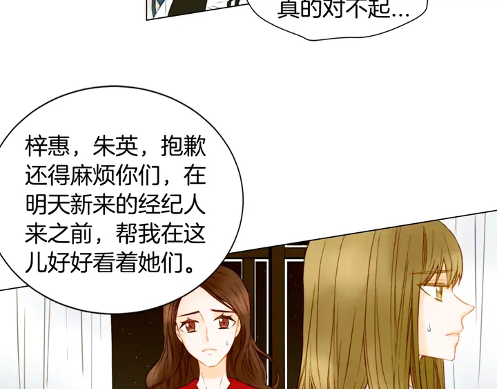 第91话 不认输22
