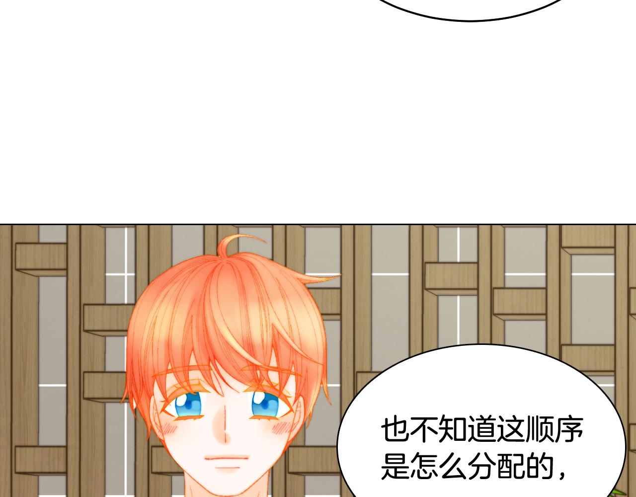 青春特别篇27 同台合作108