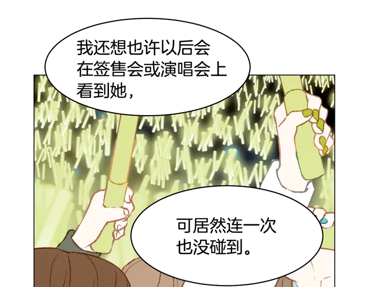 番外10 爱的印记112