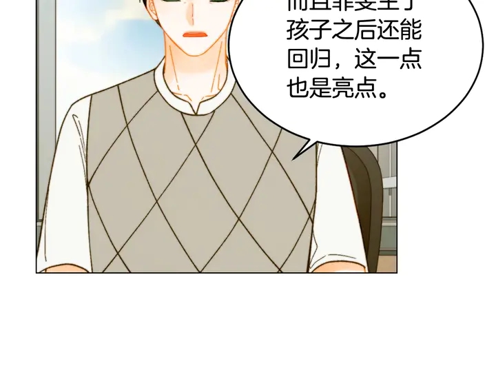 番外21 参加真人秀！56