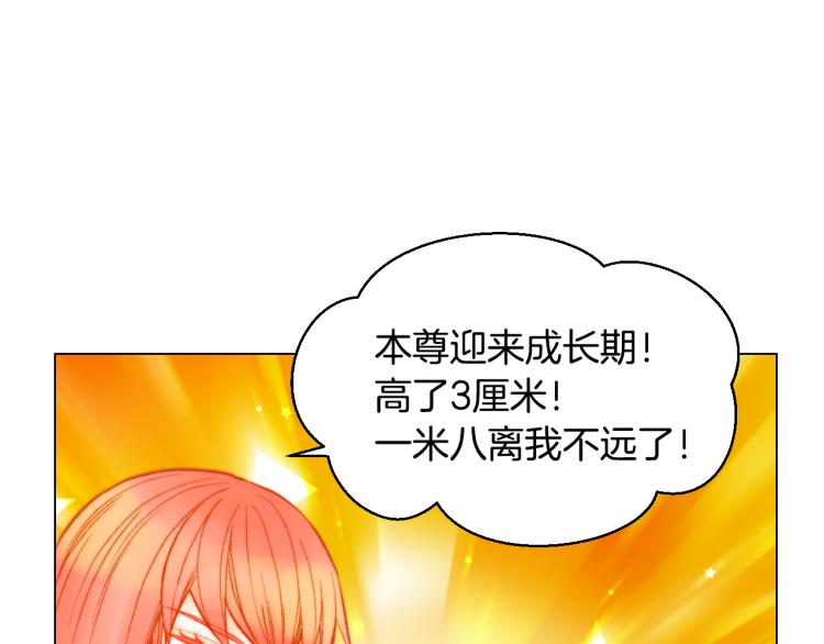 第145话 唱给你59