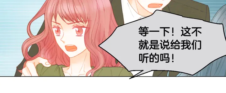 番外3 我不能输54