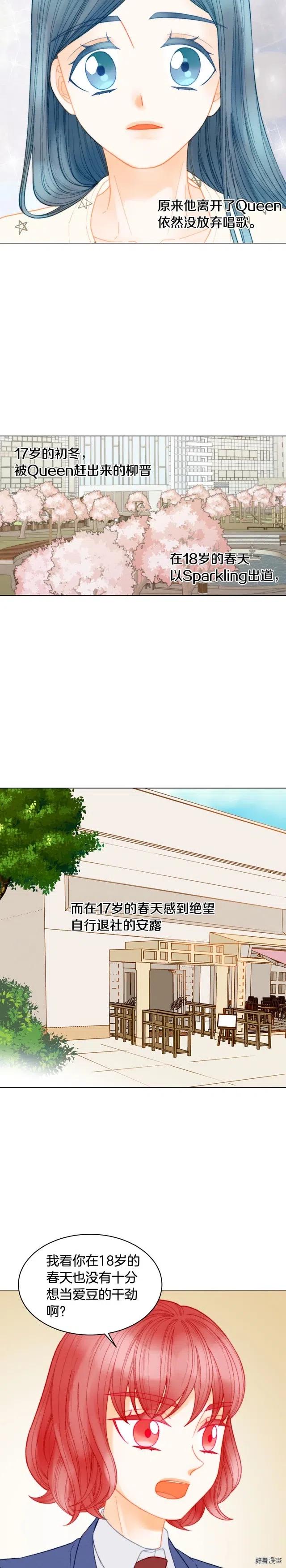 青春特别篇10 为梦想奋斗1