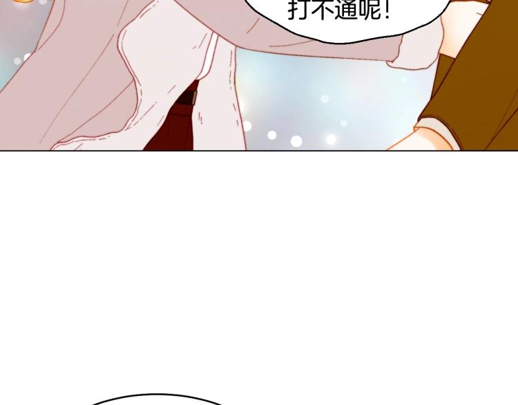 番外59 20岁那年的我们79