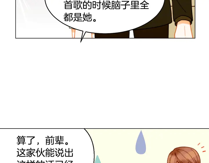 番外7 礼物是一张房卡40