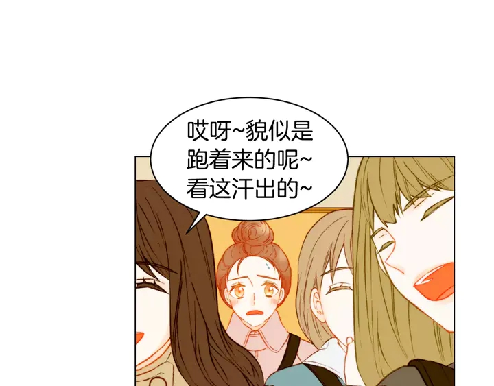 第106话 裂痕50