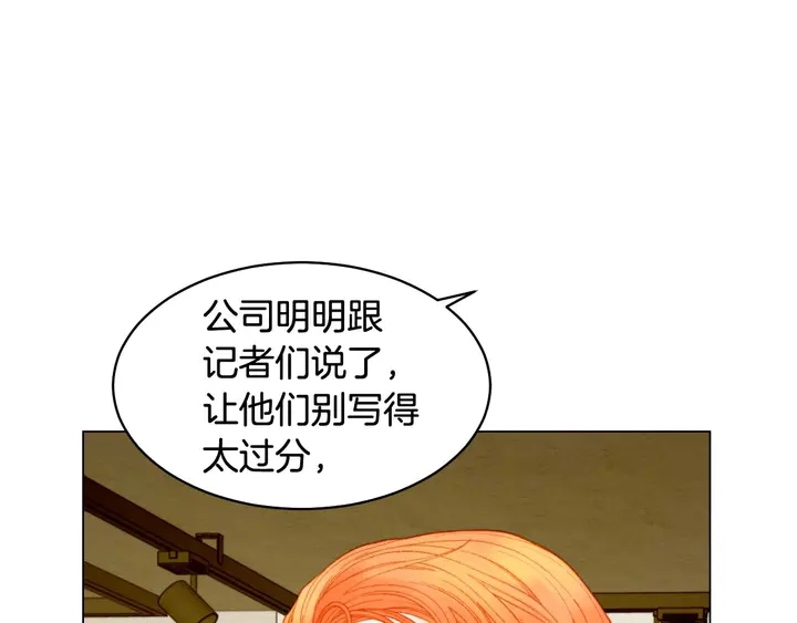 特别篇2 出道就公布恋情78