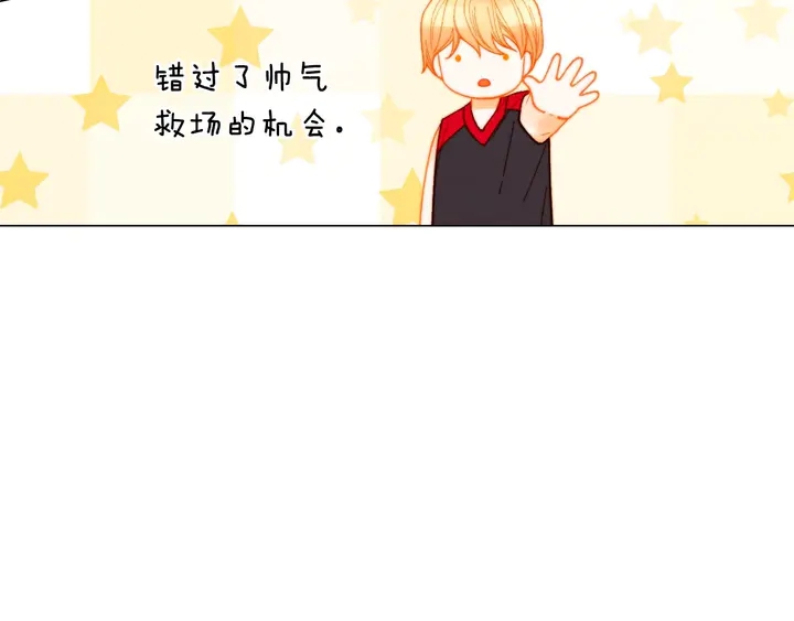 番外24 吃醋都那么可爱！23