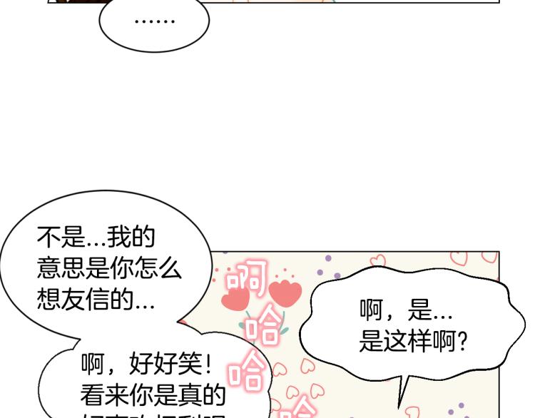 第147话 嫉妒96