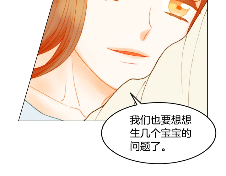 番外4 结婚16
