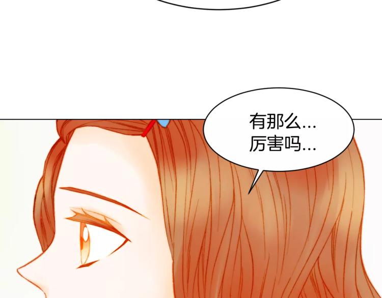 第121话 不想输101