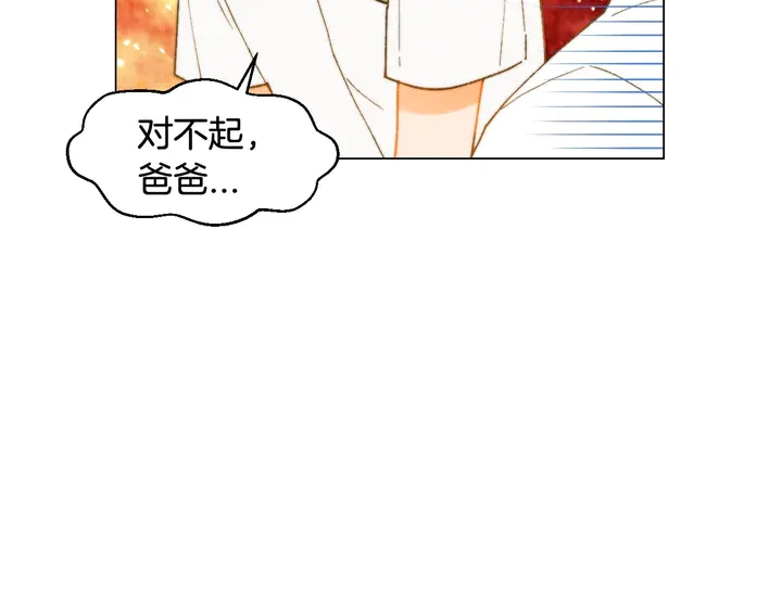 番外42 继承权52