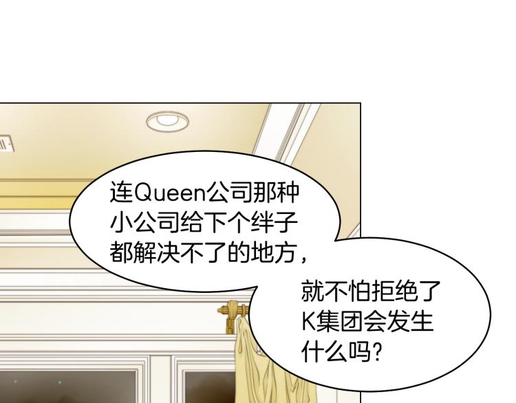 第156话 为自己而活80