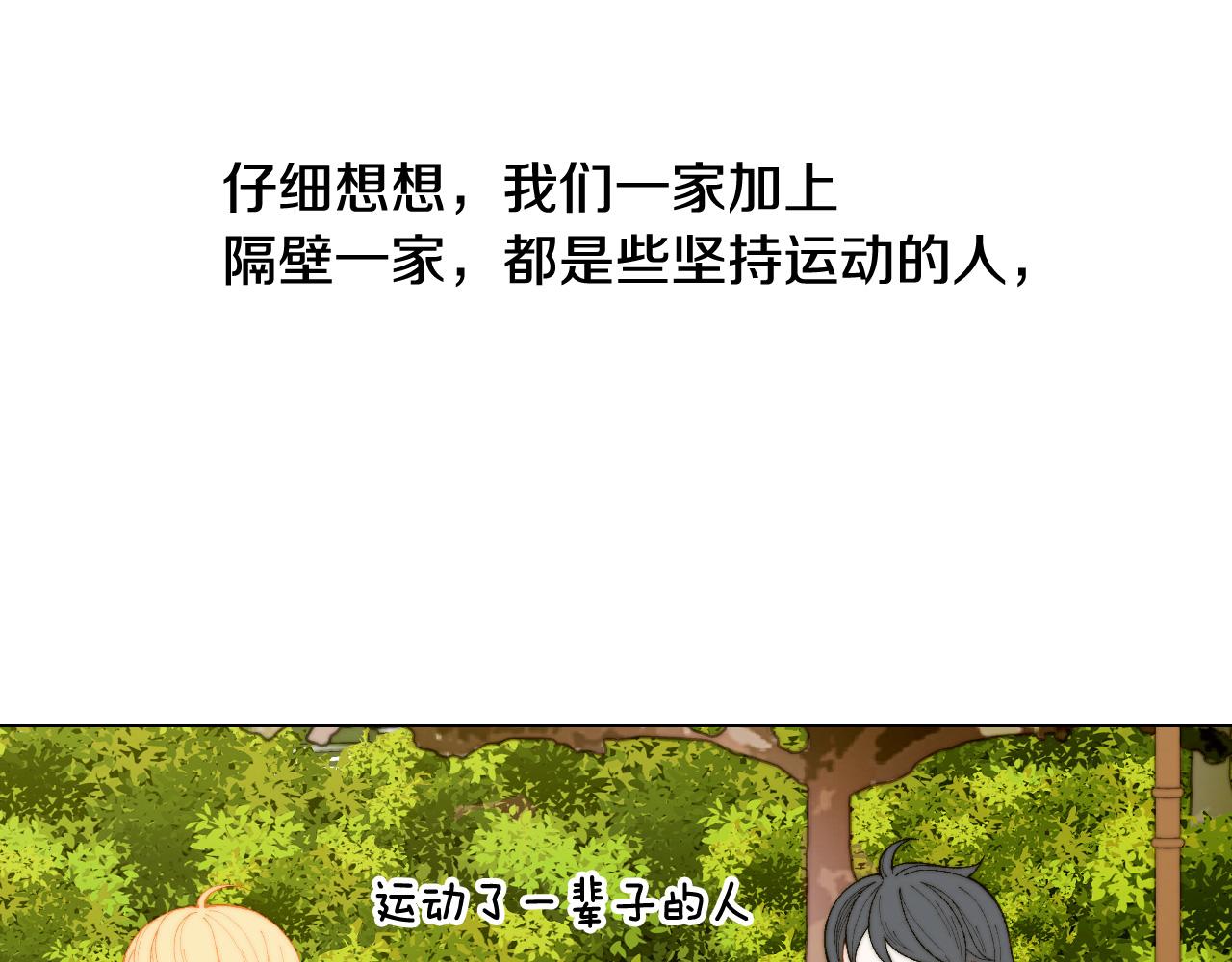 青春特别篇26 校庆演出75