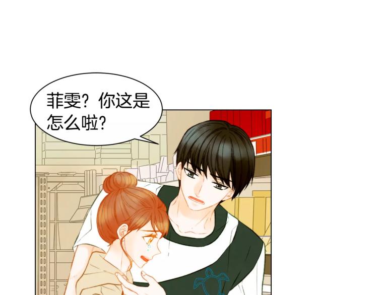 第130话 最好的伙伴29