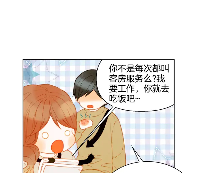 第100话 心跳加速45