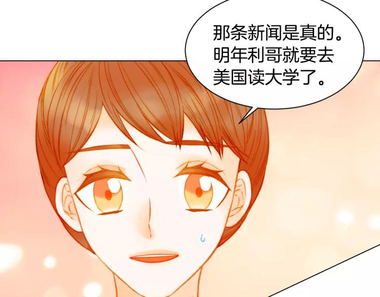 第138话 留学5