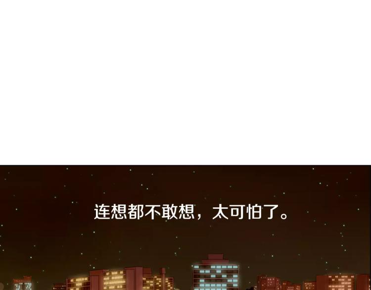 第118话 真人秀69