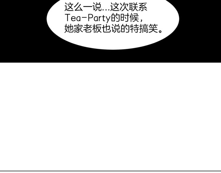第13话 不一样的权利95