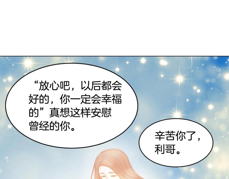 番外59 20岁那年的我们95