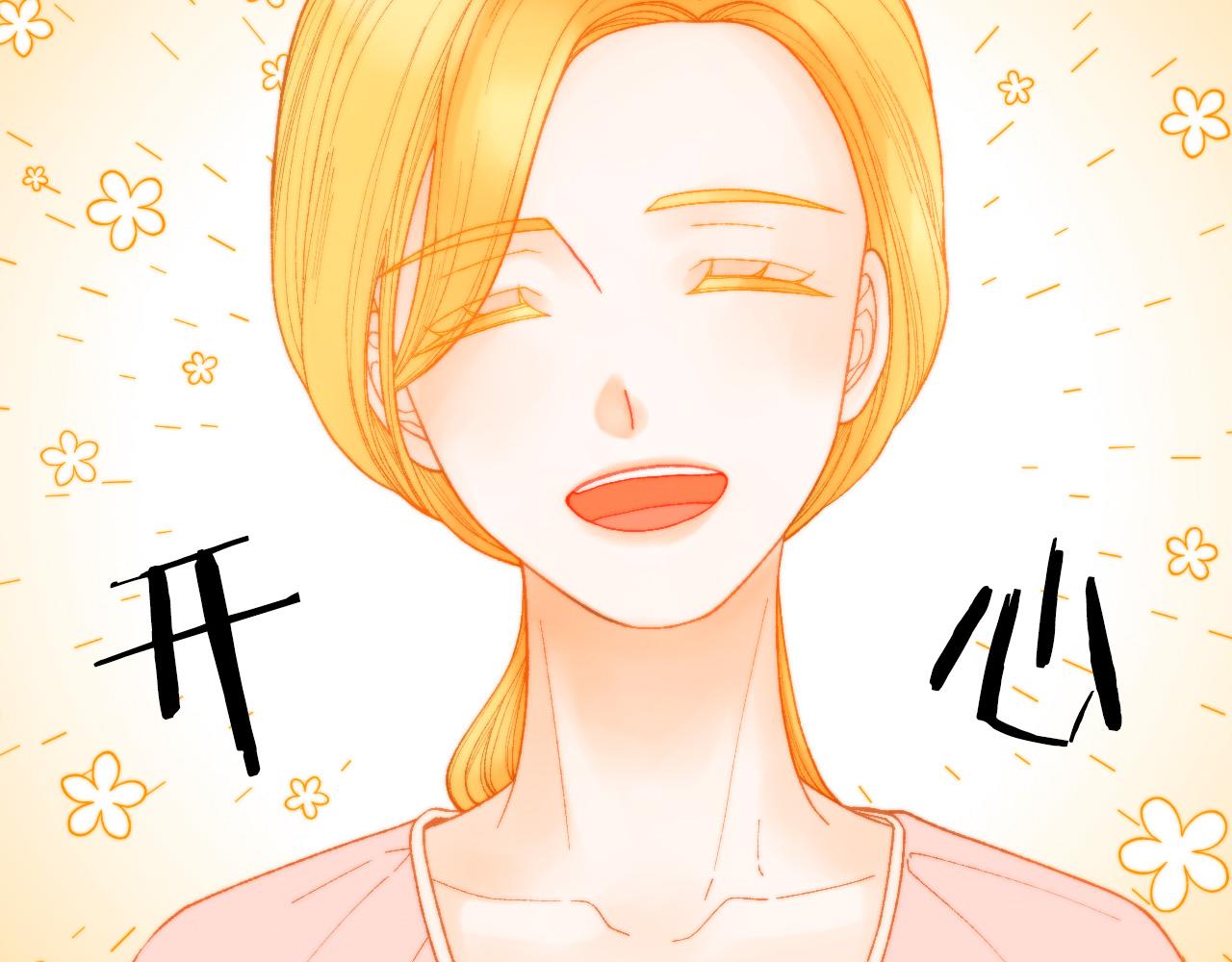 青春特别篇19 尾随76