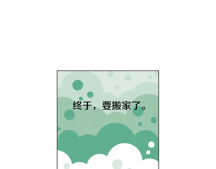 番外49 重回二人世界69