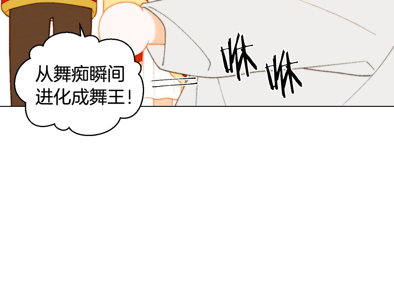 青春特别篇26 校庆演出85