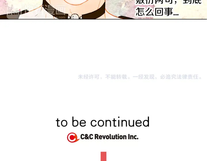 第108话 吻戏不准ng108
