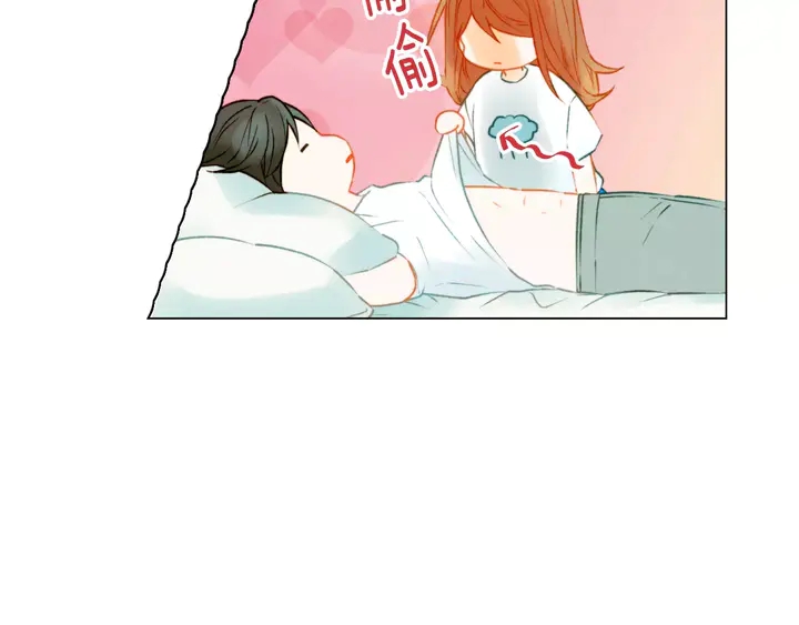 第85话 待在一起74