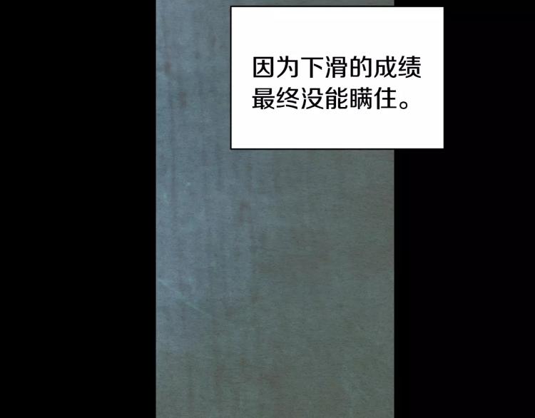 第112话 无处可去21
