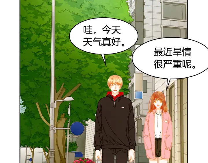 特别篇1 互换身体53