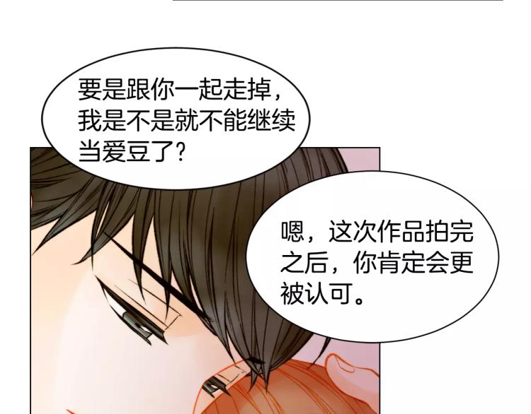 第130话 最好的伙伴41