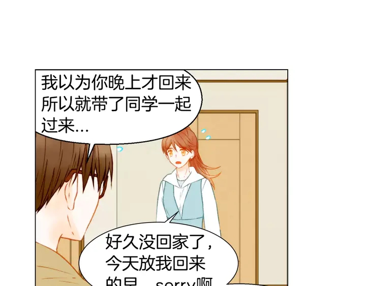 第102话 迷茫46