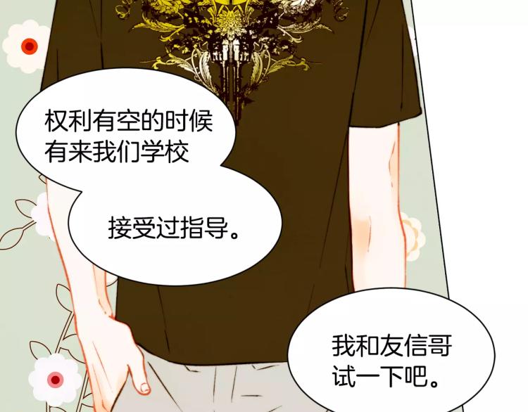 第140话 可怕的一面69