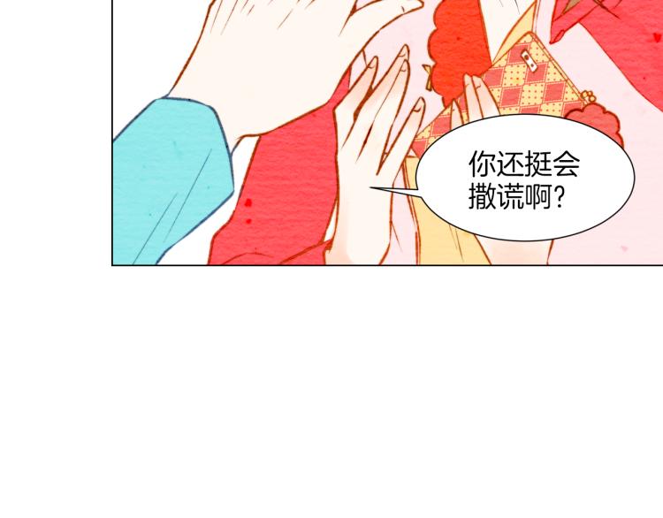 第13话 不一样的权利52