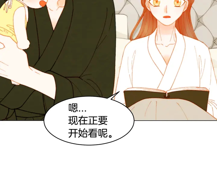 番外24 吃醋都那么可爱！115