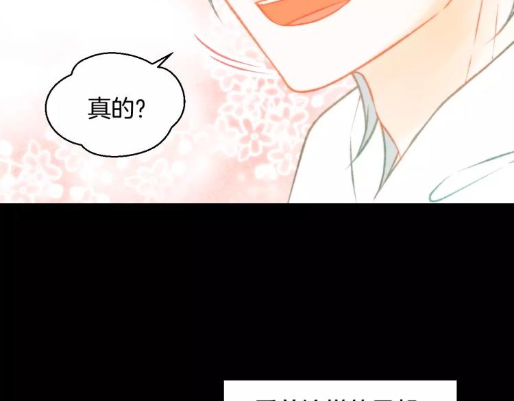 第112话 无处可去105