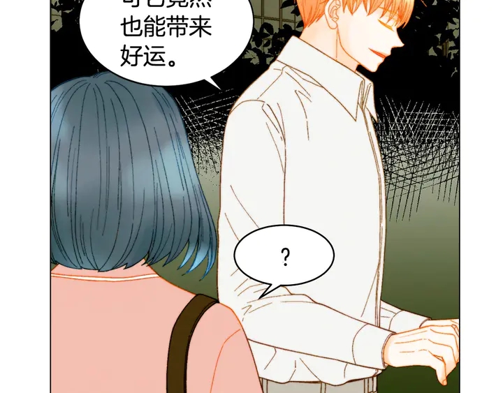 番外8 竟然相过那么多次亲17