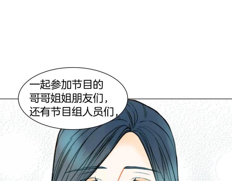 第120话 似曾相识的表情99