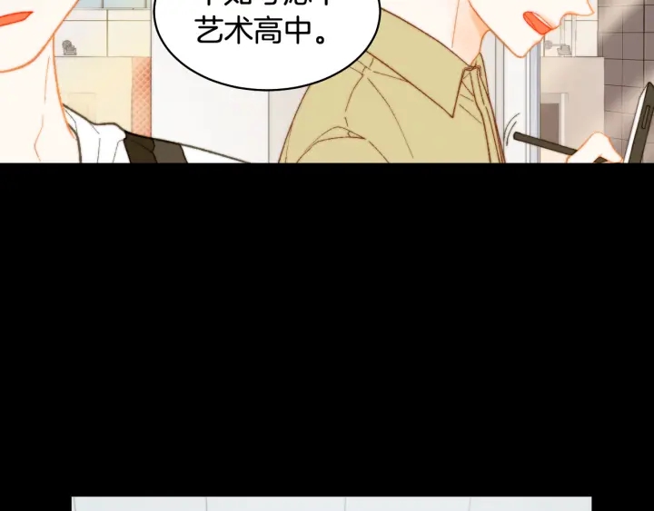 青春特别篇2 迫切心态55