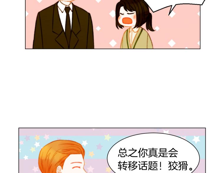 第148话 早已注定84