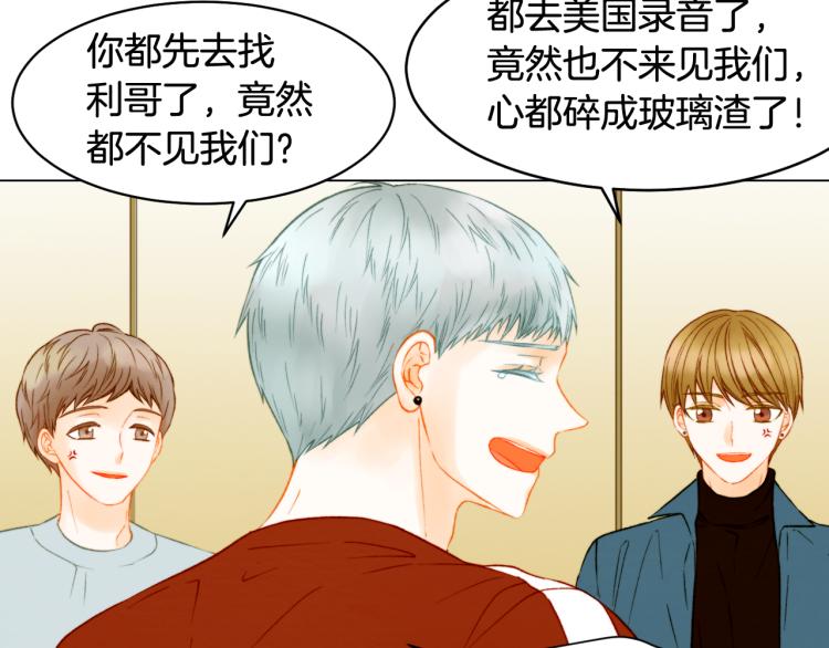 第159话 挚爱101