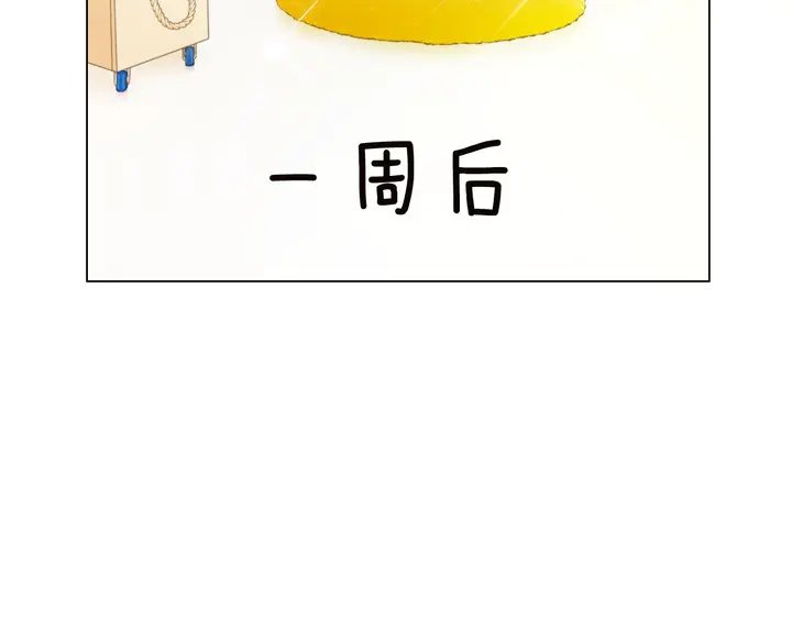 番外18 给曾孙子的名字64