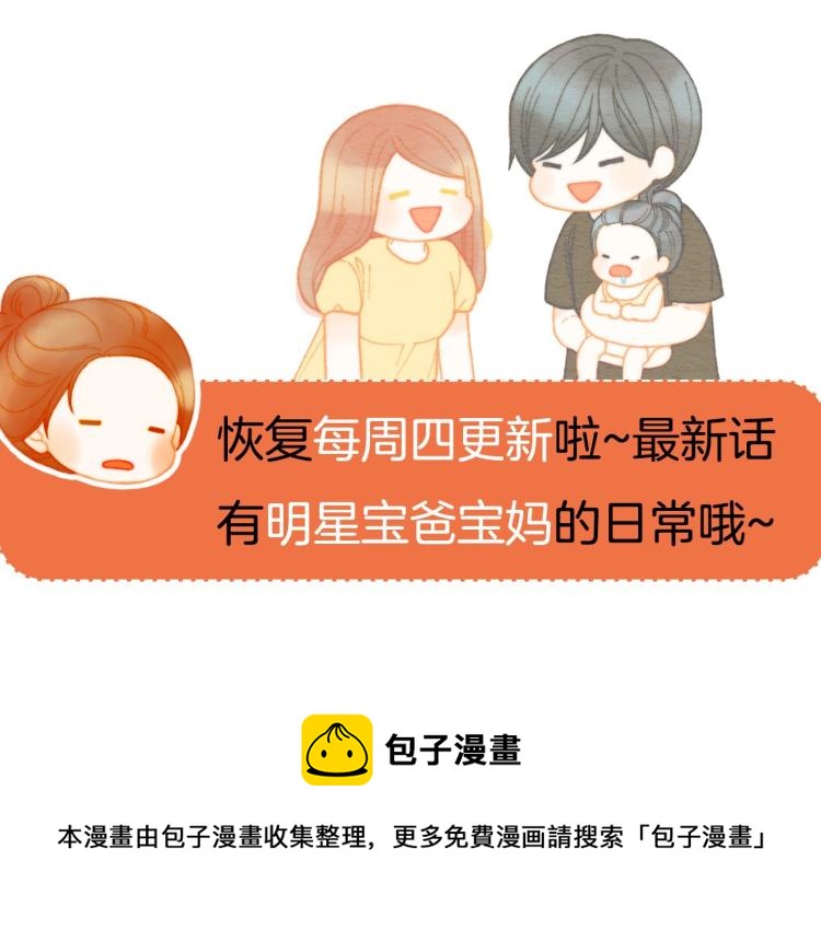 第116话 动摇140