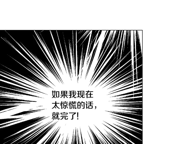 番外28 爱撒谎的我们3