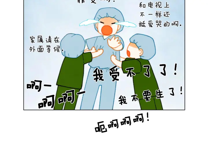 番外20 宝宝出生啦17