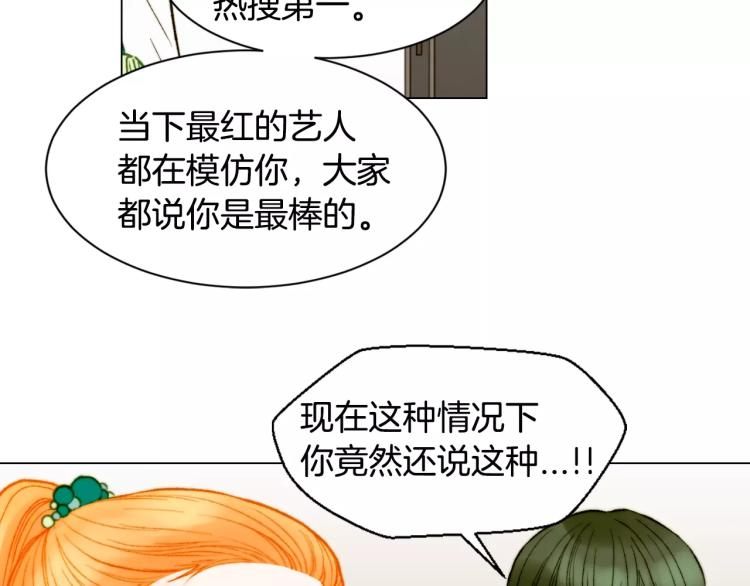 第134话 挑拨42