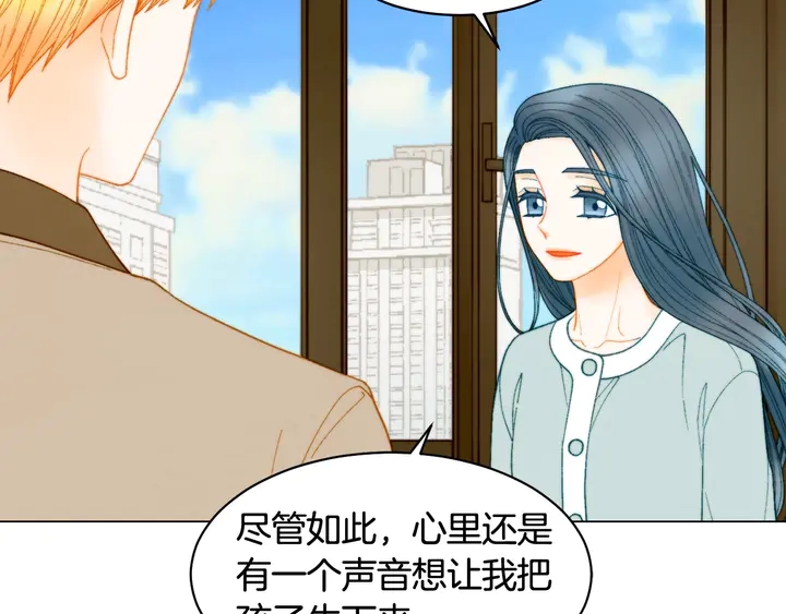 番外33 组建新的家庭98