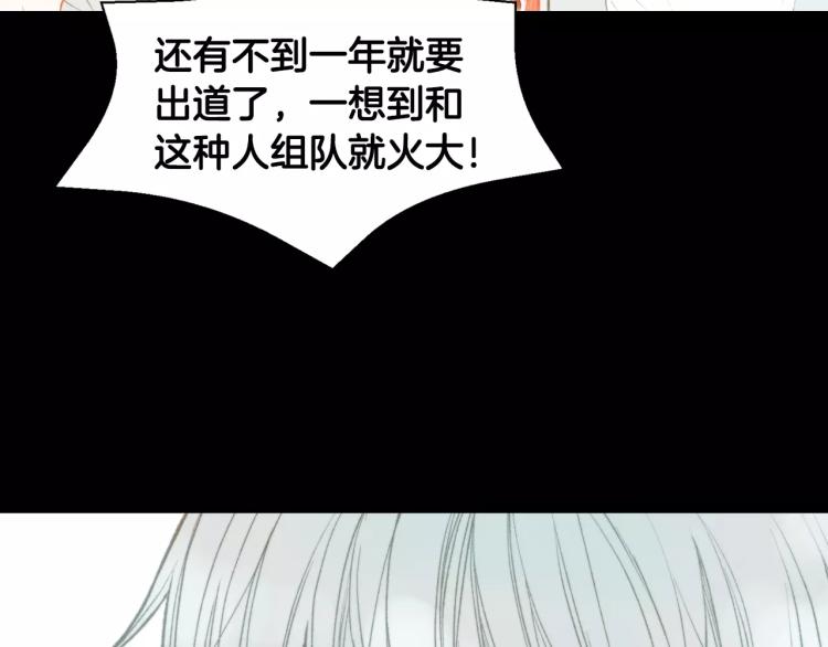 第112话 无处可去84